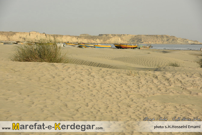 دریا و کویر دریا و کویر