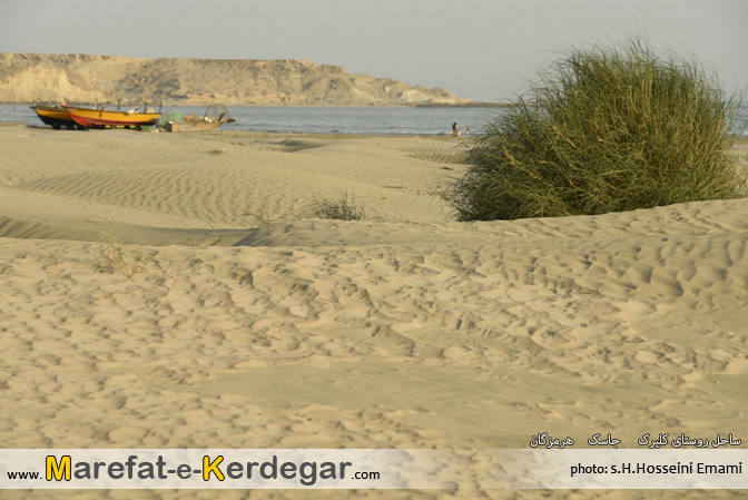 تصاویر جاسک تصاویر جاسک