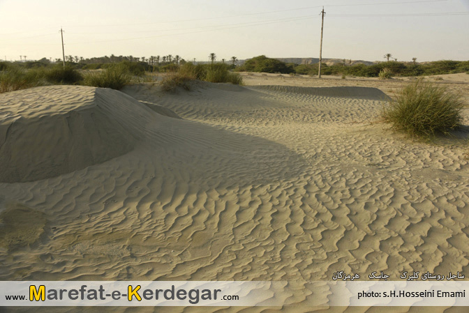 گردشگری هرمزگان گردشگری هرمزگان