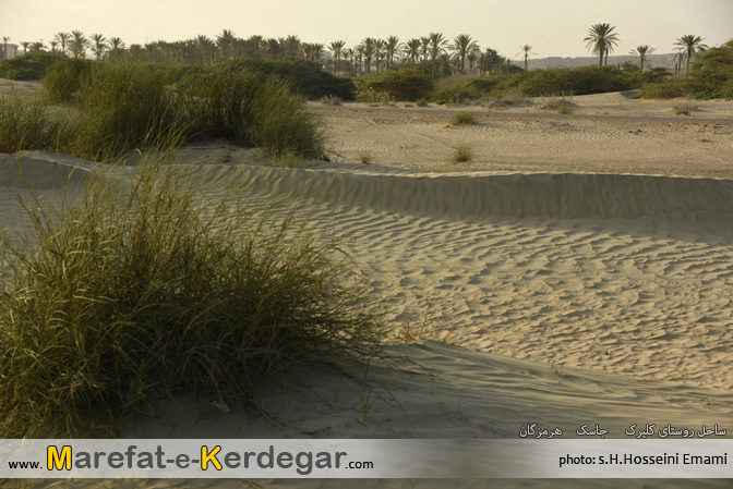 گردشگری هرمزگان گردشگری هرمزگان