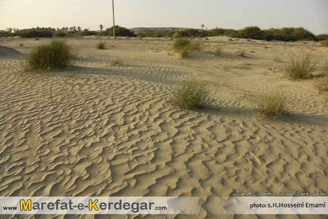 دیدنی های هرمزگان دیدنی های هرمزگان