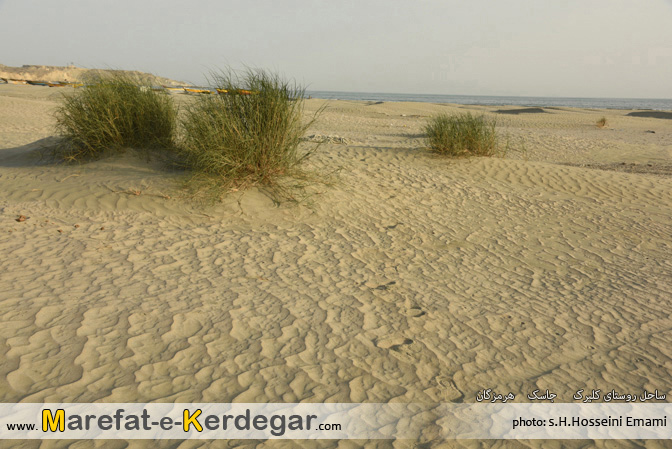 دیدنی های هرمزگان دیدنی های هرمزگان