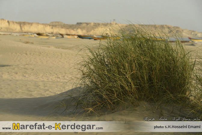 دیدنی های هرمزگان دیدنی های هرمزگان