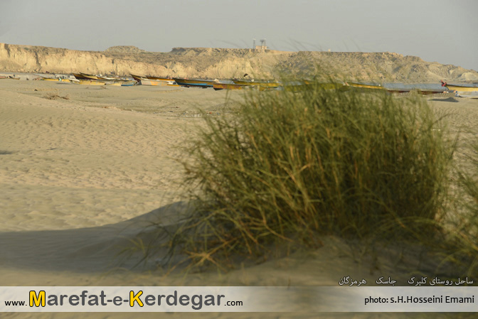 مکان های دیدنی هرمزگان مکان های دیدنی هرمزگان