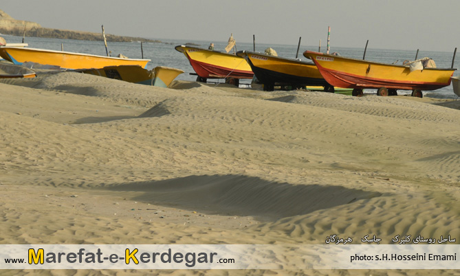 مکان های دیدنی هرمزگان مکان های دیدنی هرمزگان