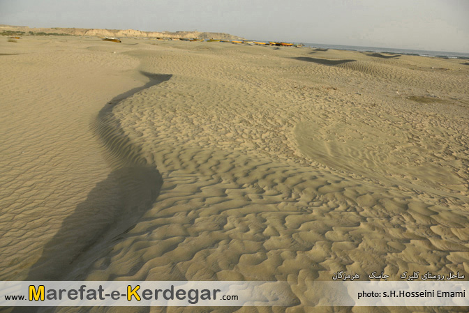 جاذبه های توریستی جاسک جاذبه های توریستی جاسک