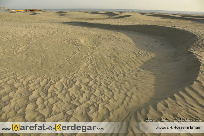 جاذبه های توریستی هرمزگان جاذبه های توریستی هرمزگان