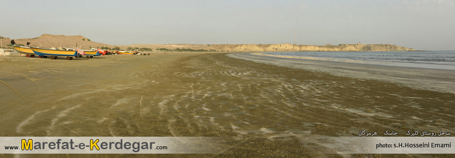 عکاسی در هرمزگان عکاسی در هرمزگان