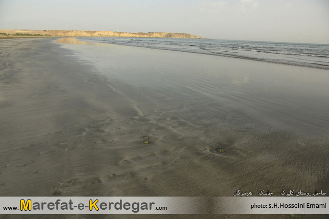 سواحل مکران سواحل مکران