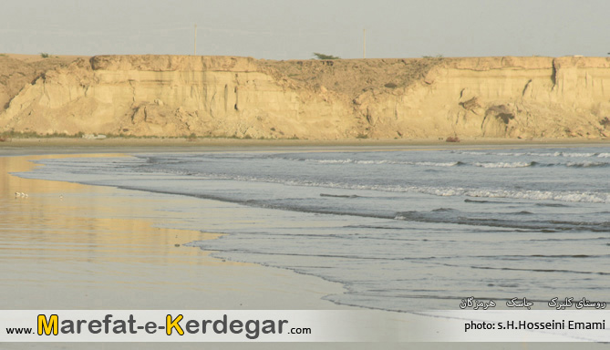 سواحل مکران سواحل مکران