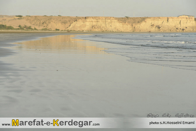 جاذبه های طبیعی هرمزگان جاذبه های طبیعی هرمزگان