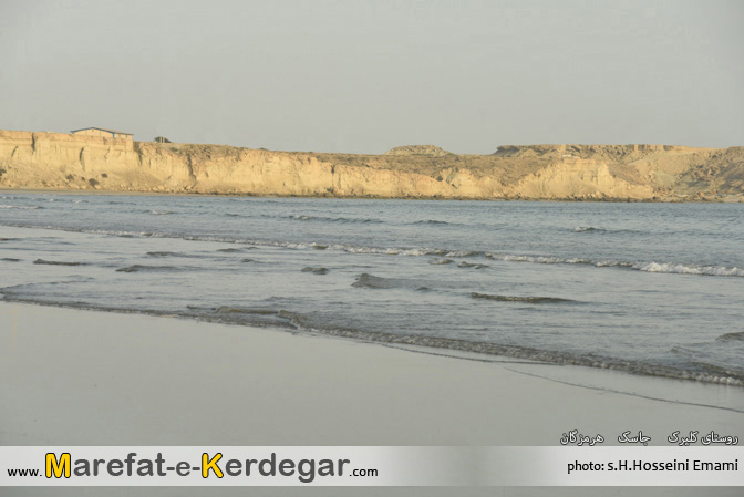 جاذبه های طبیعی هرمزگان جاذبه های طبیعی هرمزگان