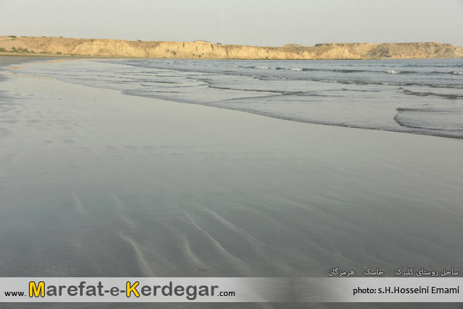 عکاسی در جاسک عکاسی در جاسک