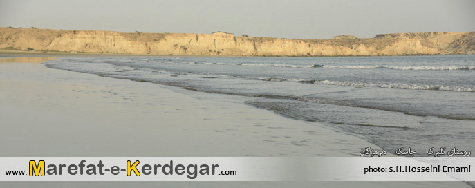 عکاسی در جاسک عکاسی در جاسک