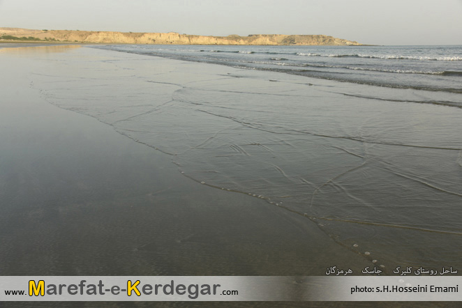 روستای کلیرک جاسک روستای کلیرک جاسک