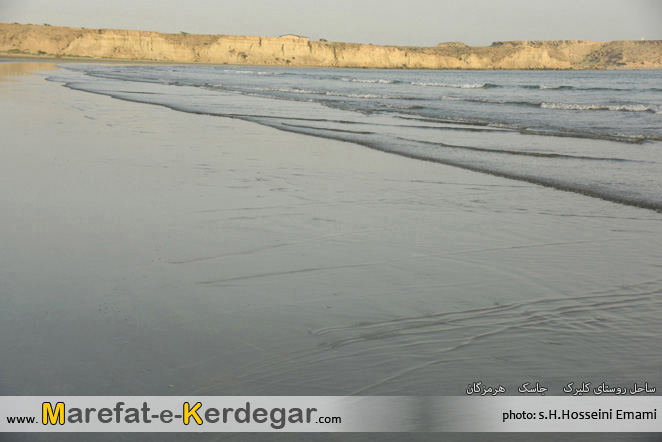 روستای کلیرک جاسک روستای کلیرک جاسک