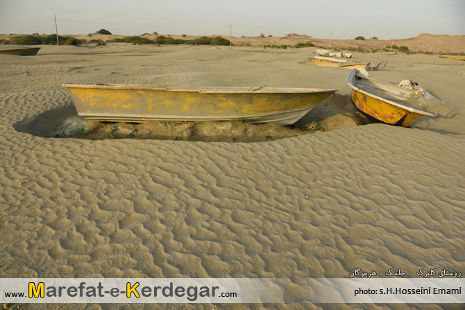 ساحل و کویر ساحل و کویر