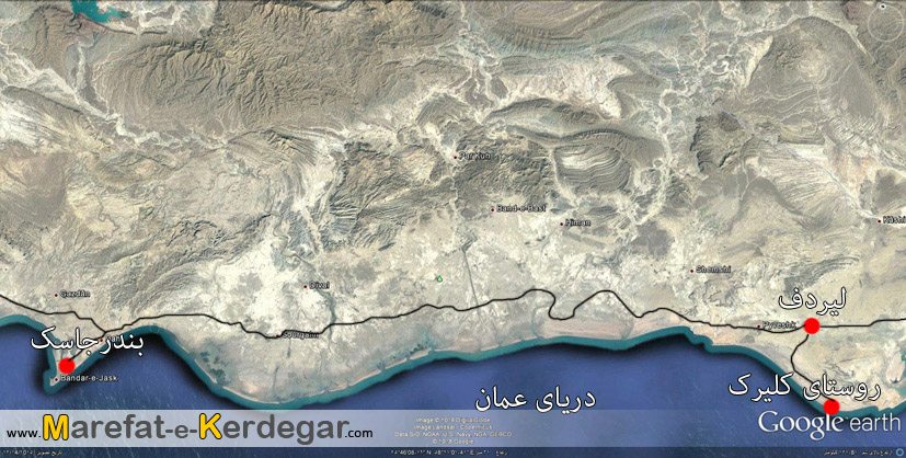 سواحل لیردف سواحل لیردف