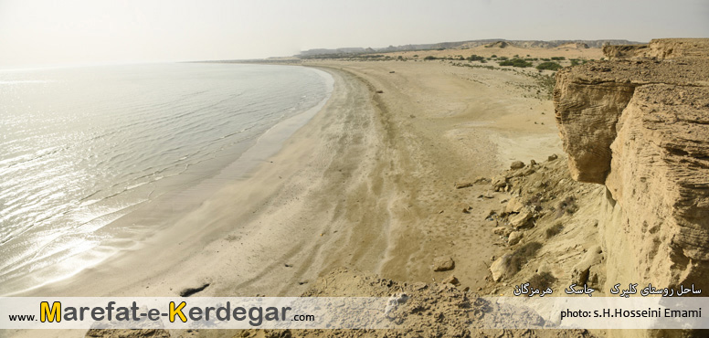 سواحل صخره ای مکران سواحل صخره ای مکران