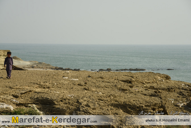 سواحل مکران سواحل مکران