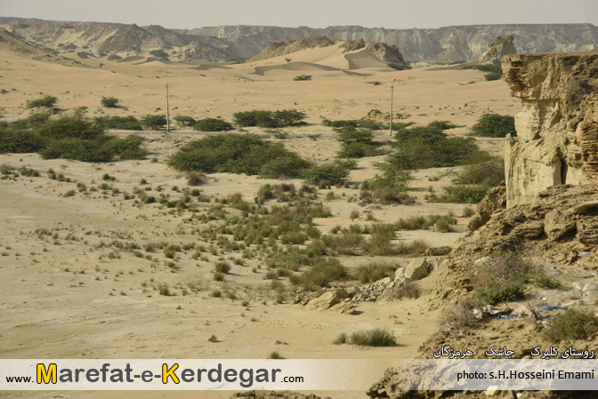 گردشگری جاسک گردشگری جاسک