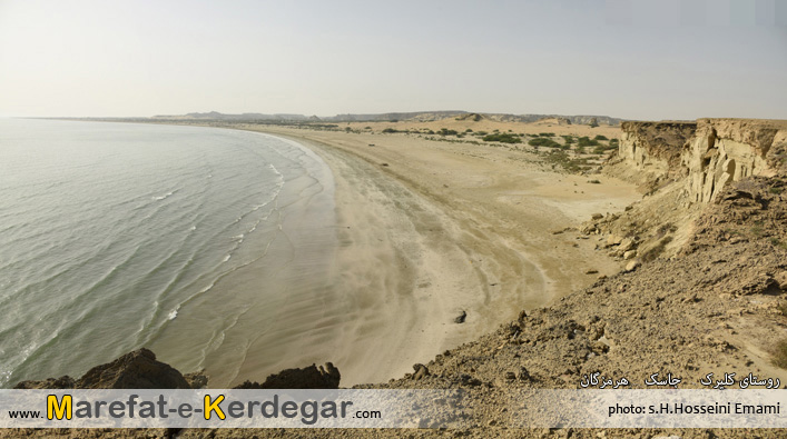 گردشگری جاسک گردشگری جاسک