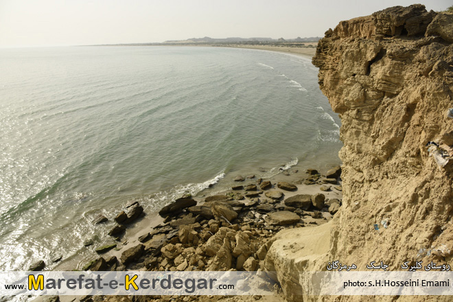 سواحل جاسک سواحل جاسک