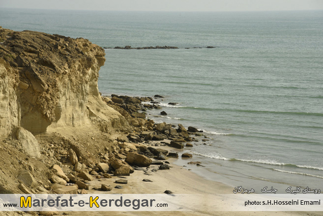 سواحل صخره ای جنوب سواحل صخره ای جنوب