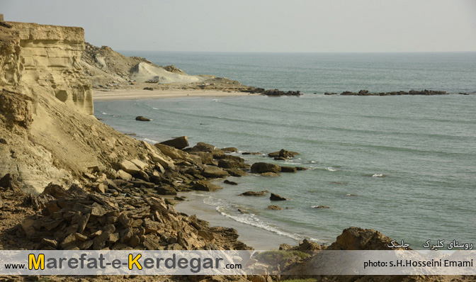 جاذبه های گردشگری جاسک جاذبه های گردشگری جاسک