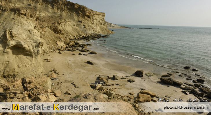 طبیعت جاسک طبیعت جاسک