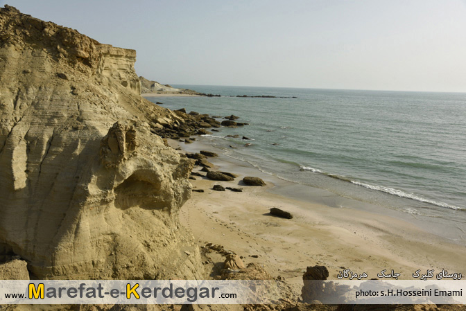 جاذبه های طبیعی جاسک جاذبه های طبیعی جاسک