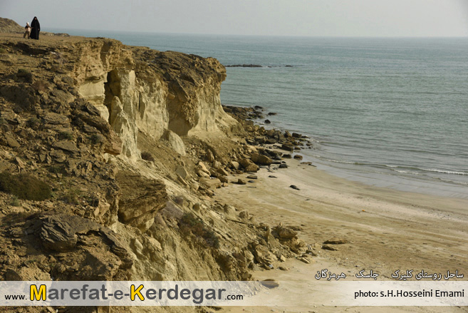 سفر جاسک سفر جاسک