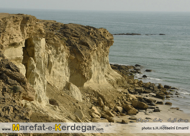 دیدنی های جاسک دیدنی های جاسک