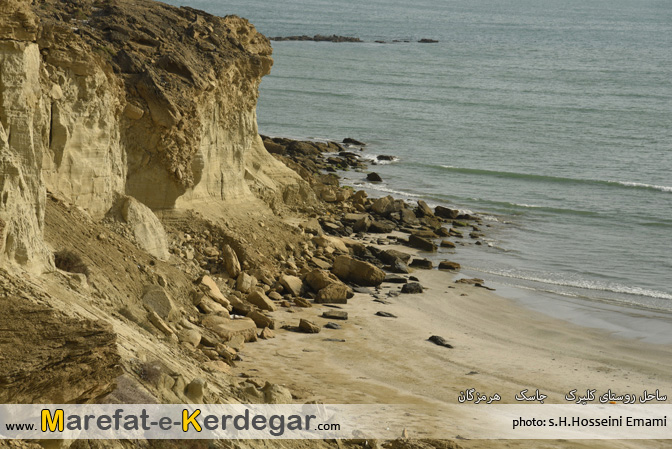 جاذبه های توریستی جاسک جاذبه های توریستی جاسک