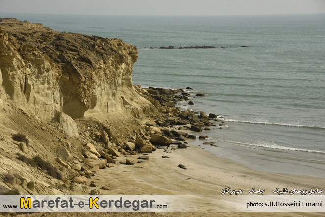 سواحل صخره ای جنوب سواحل صخره ای جنوب