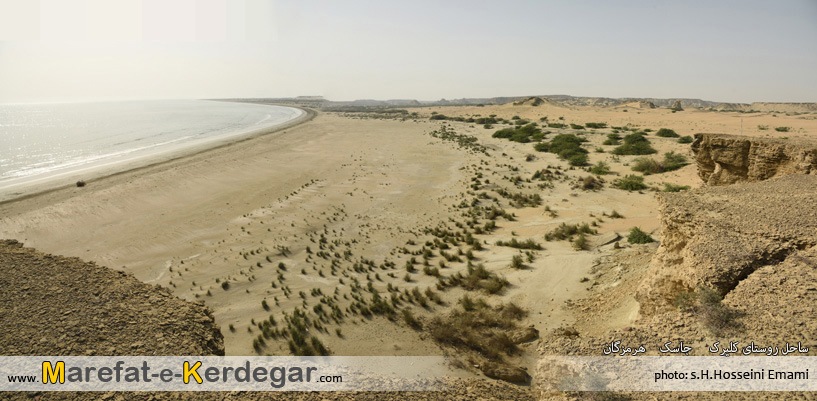 گردشگری جاسک گردشگری جاسک