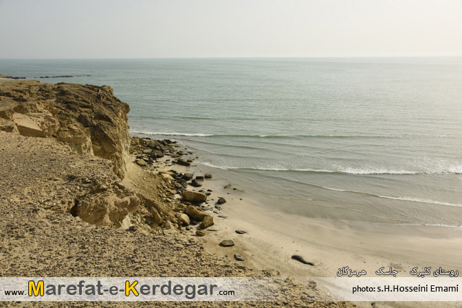 سواحل صخره ای هرمزگان سواحل صخره ای هرمزگان