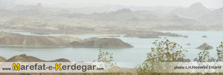 دریاچه سد جگین دریاچه سد جگین