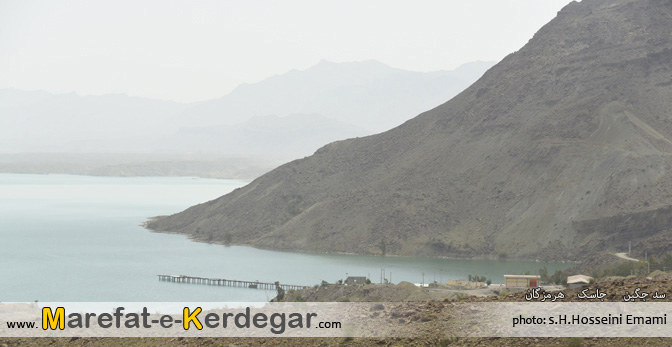 سد جگین جاسک سد جگین جاسک