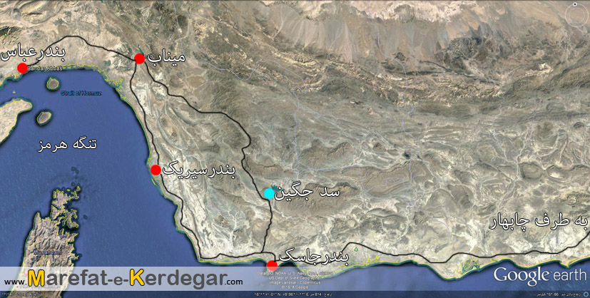 سد جگین سد جگین