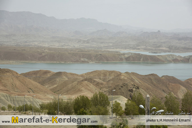 سد جگین سد جگین