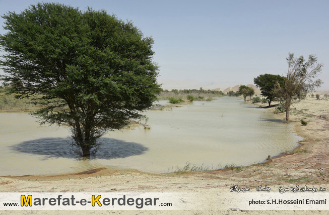 سد روستای کوه سرخ سد روستای کوه سرخ