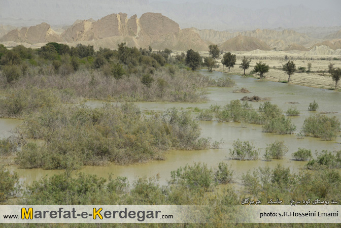 سد کوه سرخ جاسک سد کوه سرخ جاسک