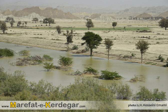 روستای کوه سرخ روستای کوه سرخ