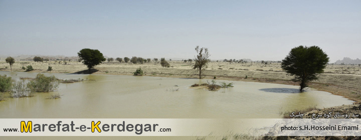 روستای کوه سرخ روستای کوه سرخ