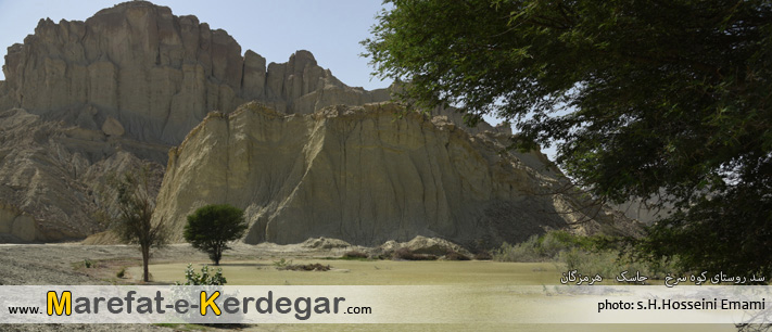 سد های هرمزگان سد های هرمزگان