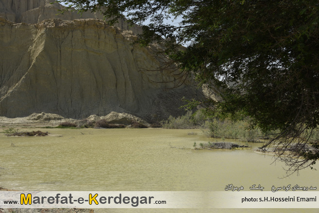 سد های هرمزگان سد های هرمزگان