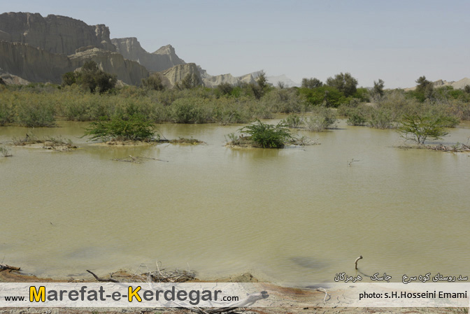 سد های جاسک سد های جاسک