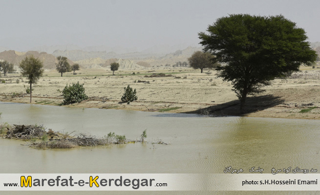 سد کوه سرخ سد کوه سرخ