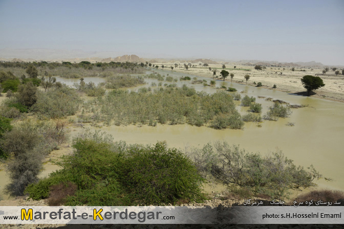 سد کوه سرخ سد کوه سرخ